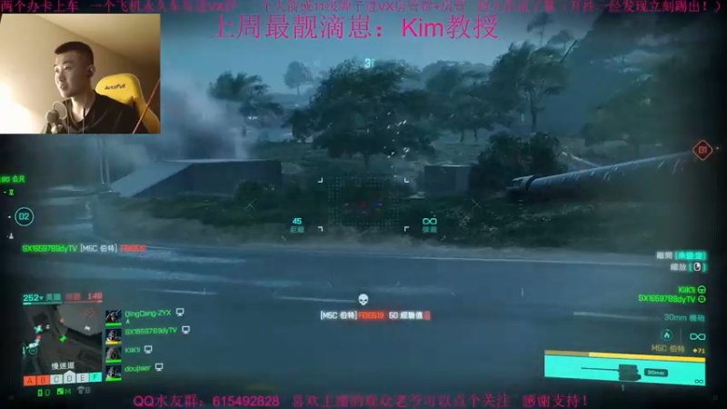 【2021-11-17 19点场】主播世贤：最强画质，极致体验