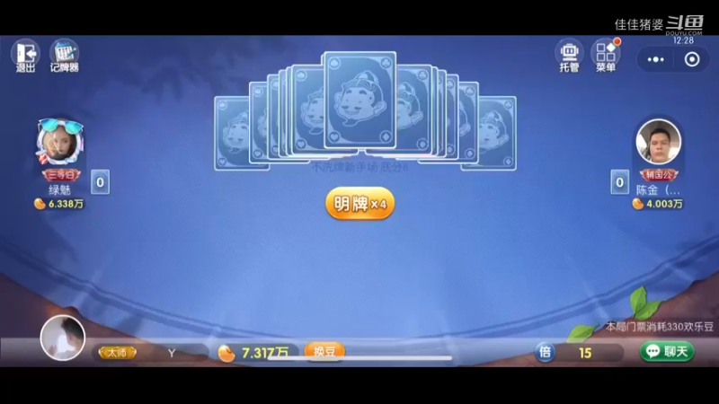 我行吗？25