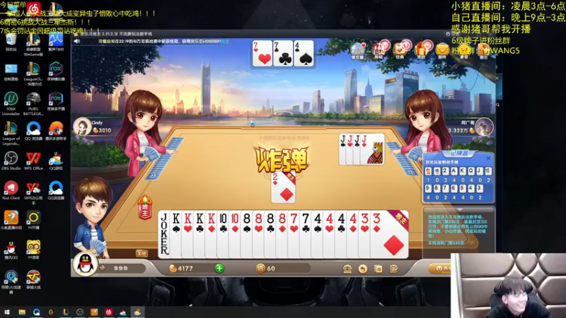 【2021-11-17 23点场】景川川啊：云顶美测新版本开玩！