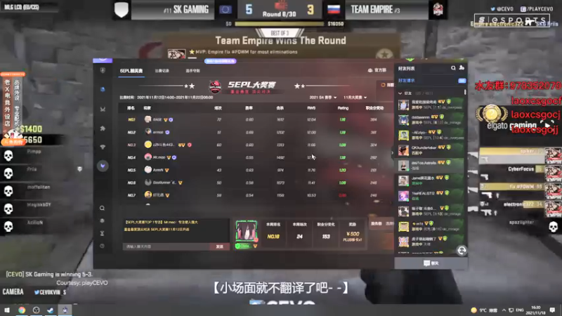 【2021-11-18 16点场】loveyou_qq：今天不战了 休息一下 明天战