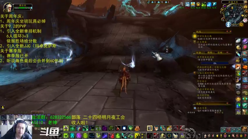 【2021-11-18 08点场】AC绅士向：话痨绅：9.2与赛季服的消息