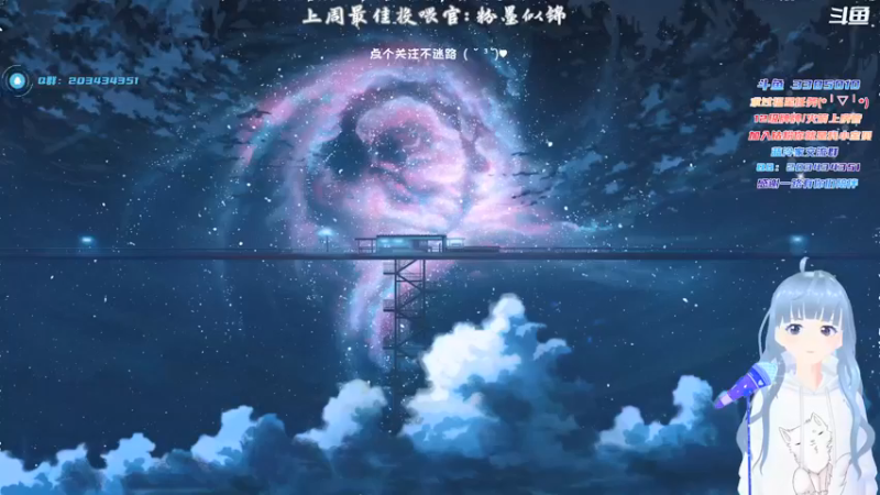 【2021-11-17 19点场】一只蓝泠：蓝泠：等待新版本啦~