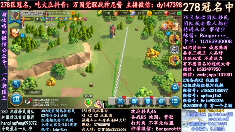 【2021-11-17 20点场】战神尼酱丶：每天吃瓜真香，278冠名中~