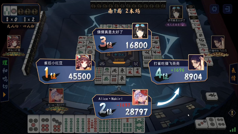 【DOTA2】大Mu金仙丶的精彩时刻 20211118 17点场