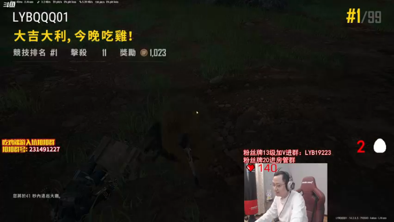 【2021-11-17 21点场】气人主播QQQ：【QQQ】战术Q，竞技4排，猛就完事了~
