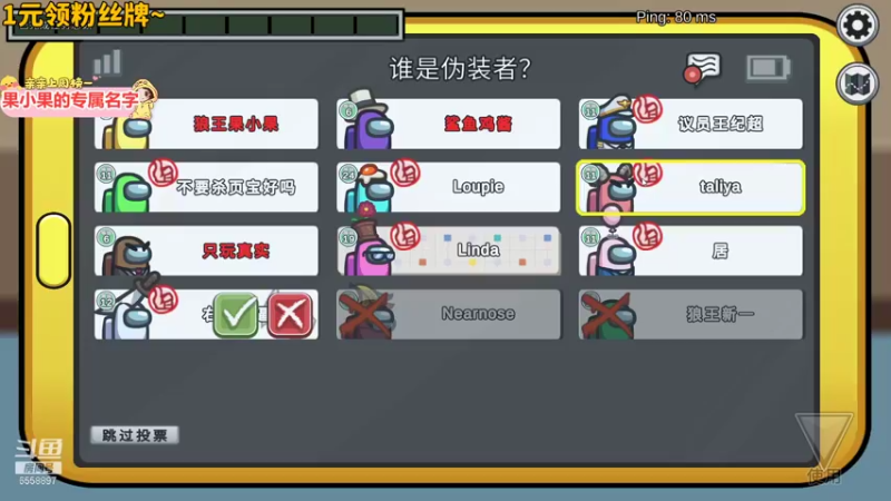 【2021-11-18 03点场】果小果是个弟弟：小果冲鸭！