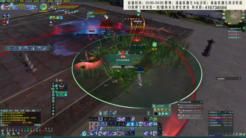 【2021-11-17 22点场】卷毛毛毛丶：【霸刀视角】霸刀怒散排2500！