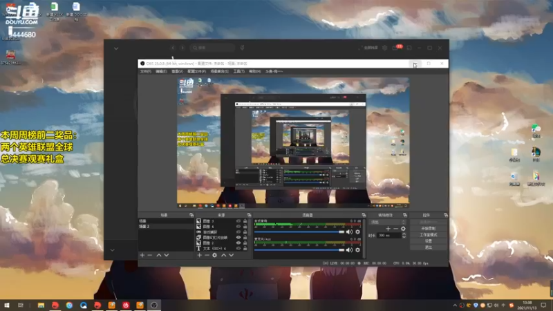 【2021-11-13 13点场】鸣一丶：【鸣一】没人看，那就努力变强吧
