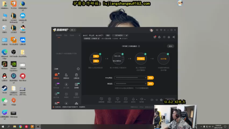 【2021-11-18 13点场】余小C真的很强：余小C：早上好，余人来了！