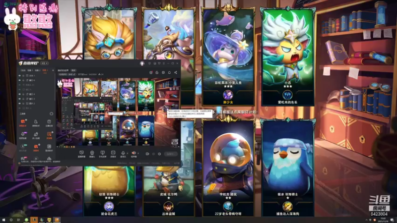 【2021-11-18 15点场】程可爱keai：美好的世界