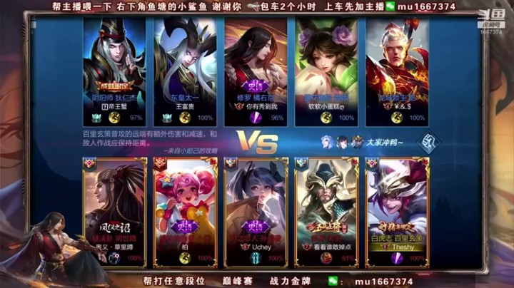 【木木爱吃橘子】：7-1-10玄策，14.0评分MVP，钩子甩起来了