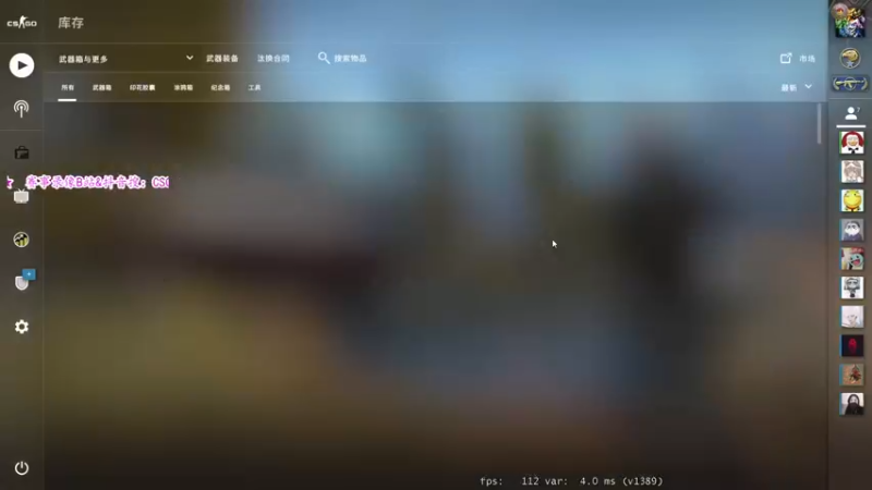 【2021-11-18 19点场】CSGO解说爱华：【爱华】6点播个全民杯决赛