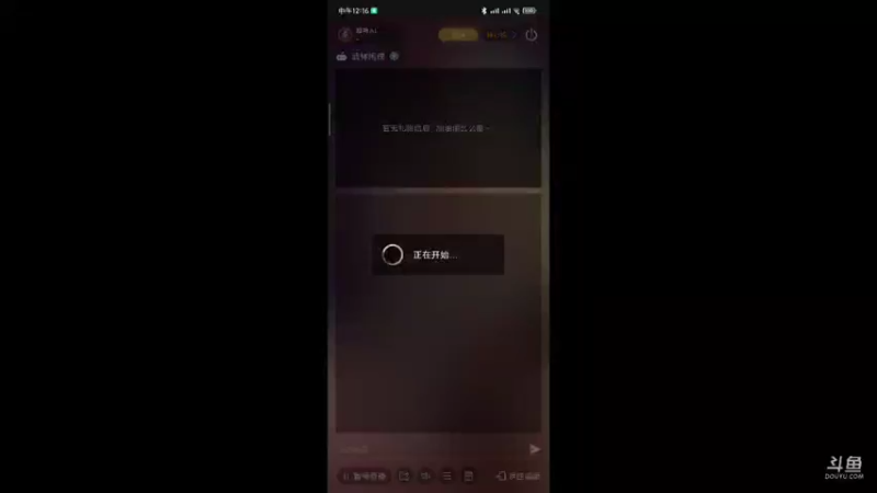 【2021-11-18 12点场】孽神AL