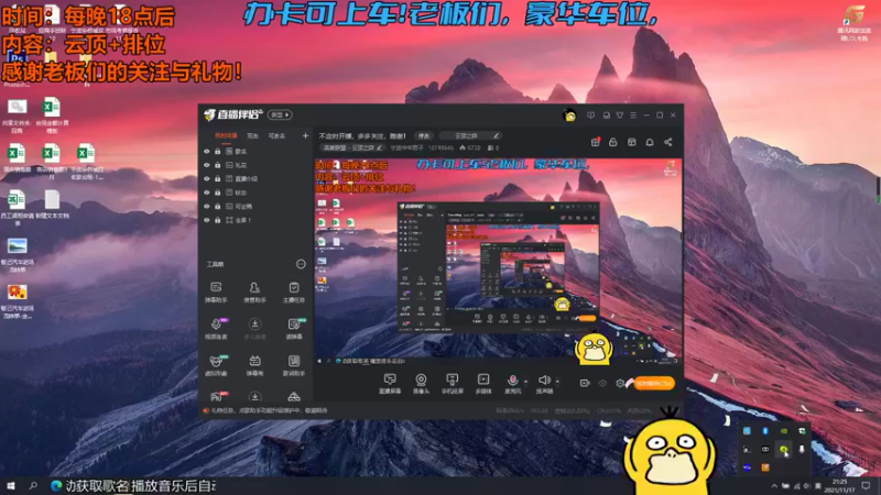 【2021-11-17 21点场】宁波中年男子：不定时开播，多多关注，跪谢！
