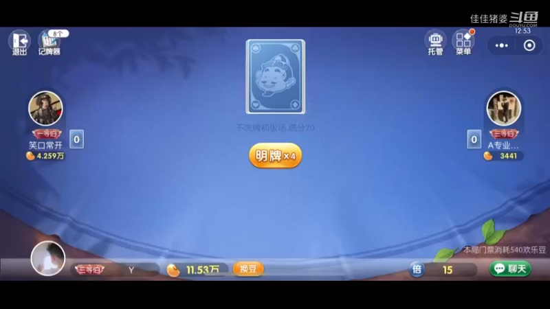 我行吗？6