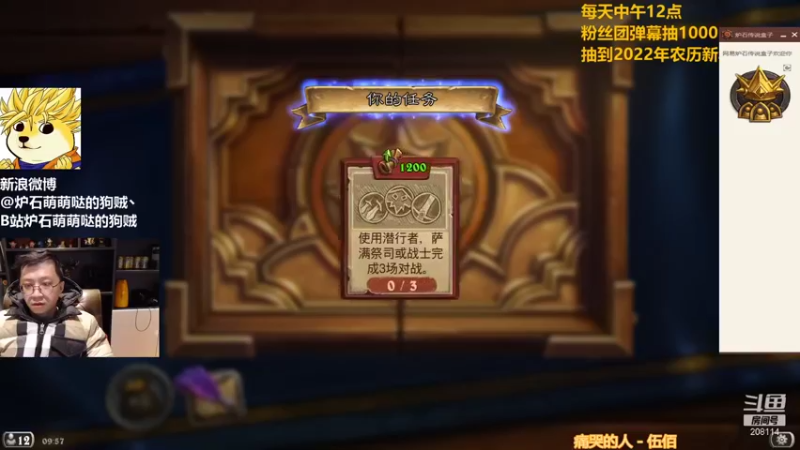 【2021-11-18 09点场】恩基爱萌萌哒的狗贼：狗贼：不管你来不来我都在这等你
