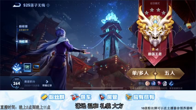 【2021-11-18 20点场】阿Biu一身绝技：金蝉是真好玩 来学来学来学