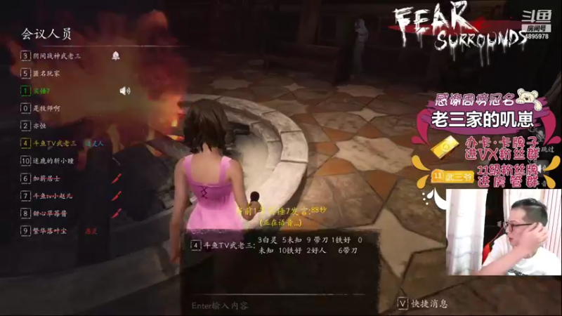【2021-11-17 23点场】武老三丶：今天是忧郁的武老三