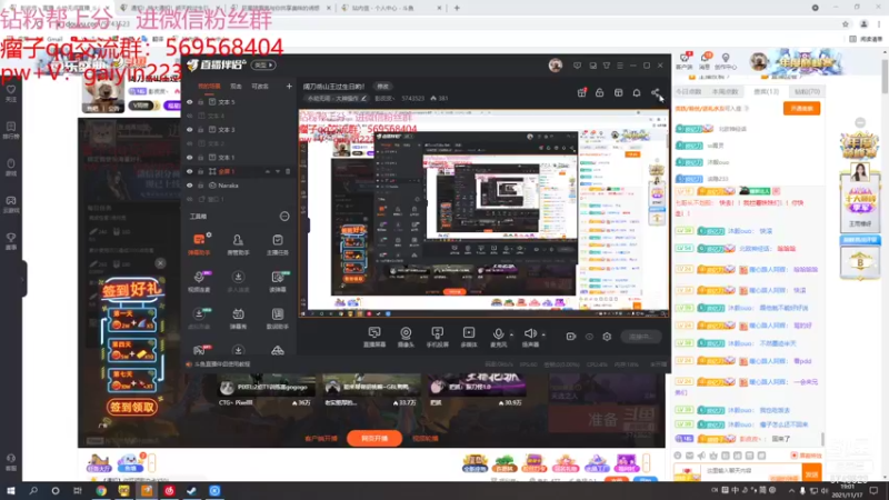 【2021-11-17 19点场】彭皮皮丶：阔刀岳山王过生日哟！