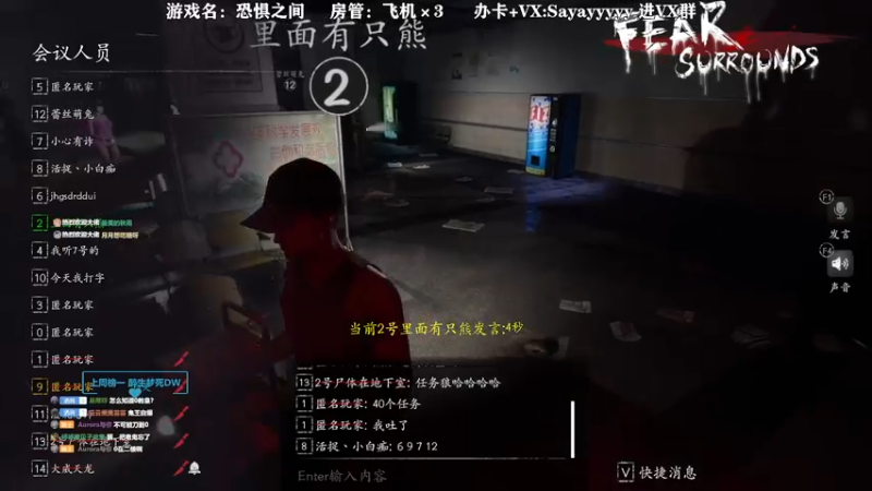 【2021-11-17 22点场】洒鸦的脱：【洒鸦】别在那叭叭的