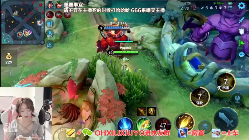 【2021-11-18 01点场】正义的番茄酱：边路小可爱唷