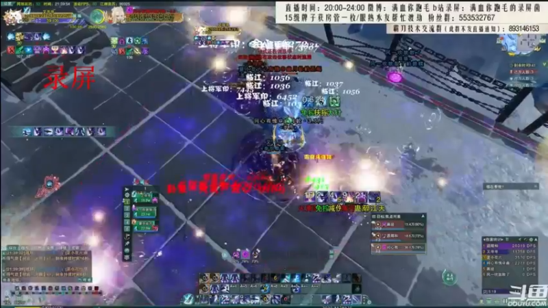 【2021-11-18 08点场】卷毛毛毛丶：【霸刀视角】霸刀怒散排2500！