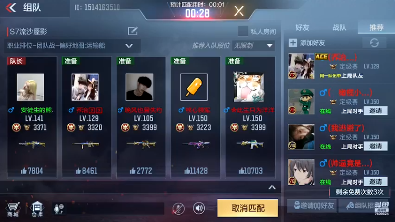 【2021-11-17 22点场】白鲨国宝：卡房管上枪圣枪神传奇