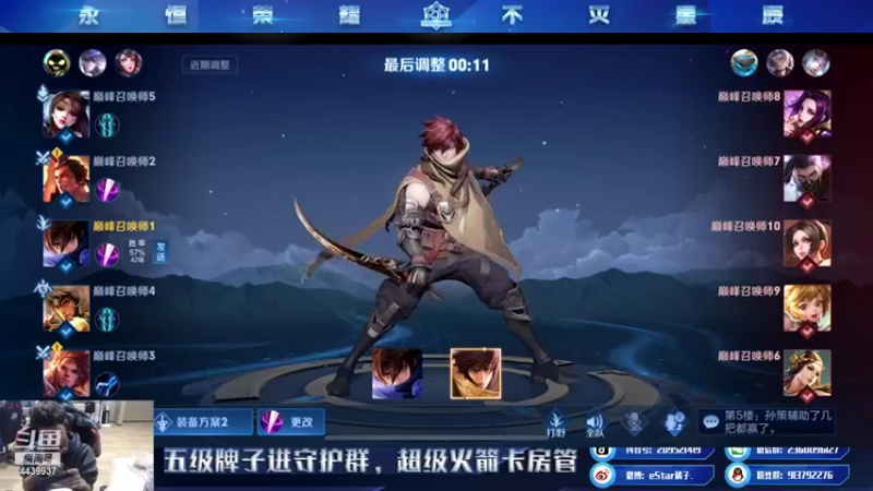 【2021-11-17 22点场】eStarPro橘子：国服马超从零到有