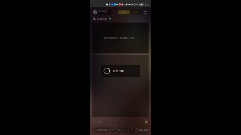 【2021-11-18 17点场】帝域东海：天青色等烟雨，而我在等你 cv