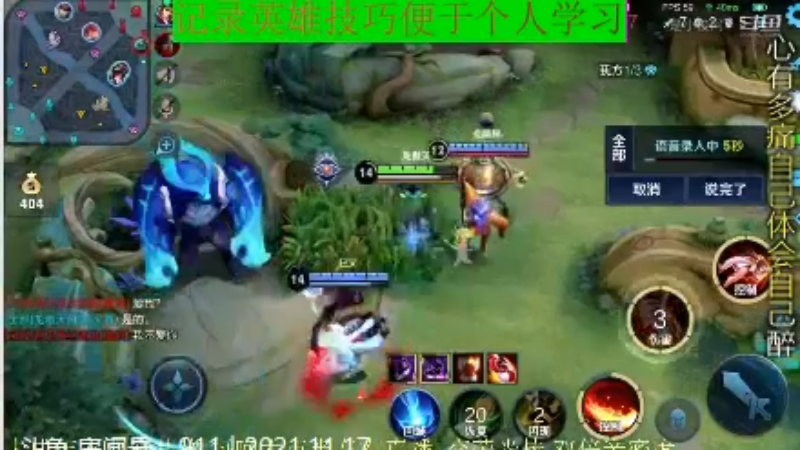 骚白王者教学_2021年11月17日 1