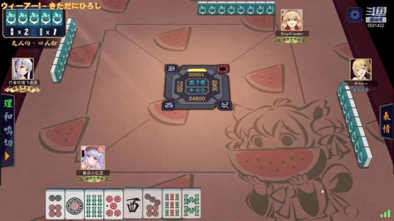 【2021-11-17 22点场】小红豆阿：开始下棋阿