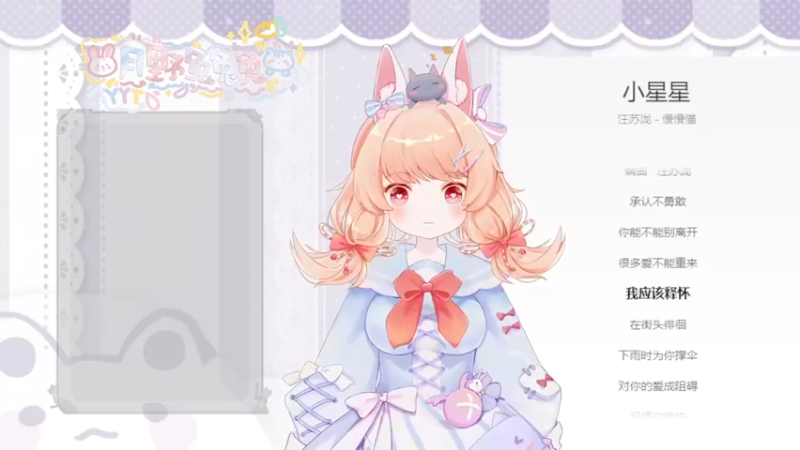 【2021-11-17 19点场】月野兔兔Usagi：怎么今天才周三啊~~~~