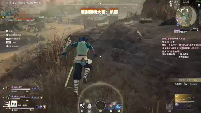 【暴躁包包lol 永劫无间】2021-11-17 02:07:14-2021-11-17 02:22:15