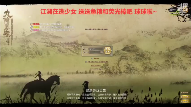 【2021-11-17 14点场】拆塔少女：新手小姐姐~ 5529886