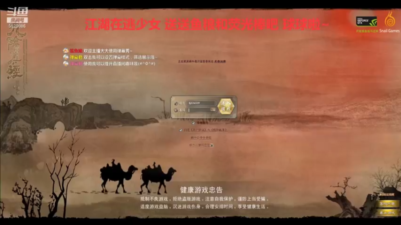 【2021-11-09 16点场】拆塔少女：新手小姐姐~ 5529886
