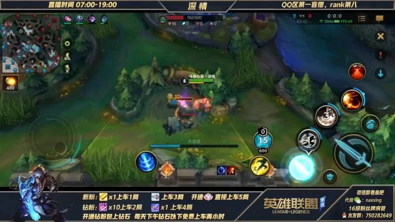 【2021-11-17 11点场】心星丶深情：最细的教学 进来学打野 可以上车
