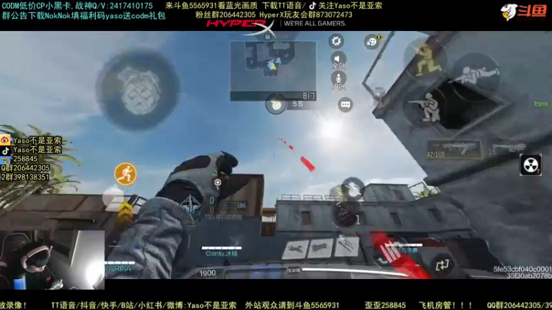 使命召唤手游2021-11-18 17-10录像