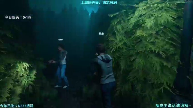 李居居oyo：【4点开播】比猪高主播~