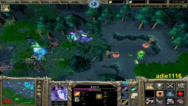 【2021-11-18 03点场】Dota小蝴蝶：昆山鸡王OMG