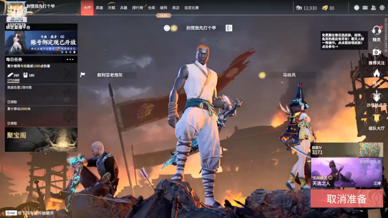 【2021-11-16 21点场】龙棋丶：萌新主播点个订阅