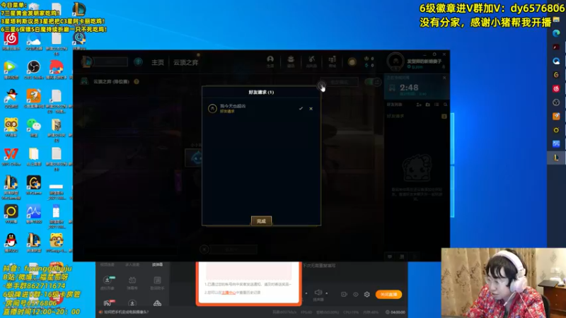 【2021-11-18 16点场】福星哥呀：拿手绝活之双人模式终身进修！