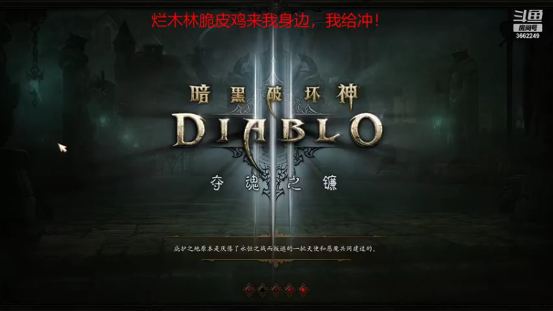 【2021-11-17 00点场】qq_BpWIUa：国服第一开冲
