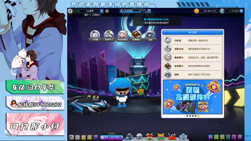 【2021-11-18 16点场】爱吃果冻的小何丫：回忆那小何  S4纯手动爱好者