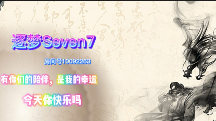 总体来说玩的还行