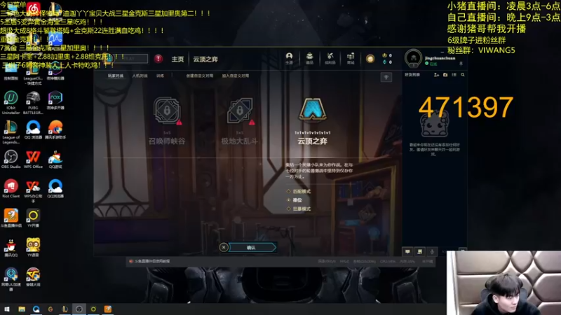 【2021-11-17 21点场】景川川啊：只会赌彩色精密8挑战清屏流！