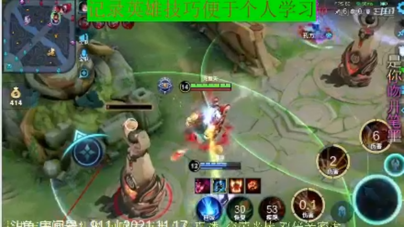 骚白王者教学_2021年11月17日 25