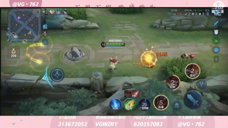 【2021-11-15 20点场】VG丶762：排位巅峰赛gogogo！！！