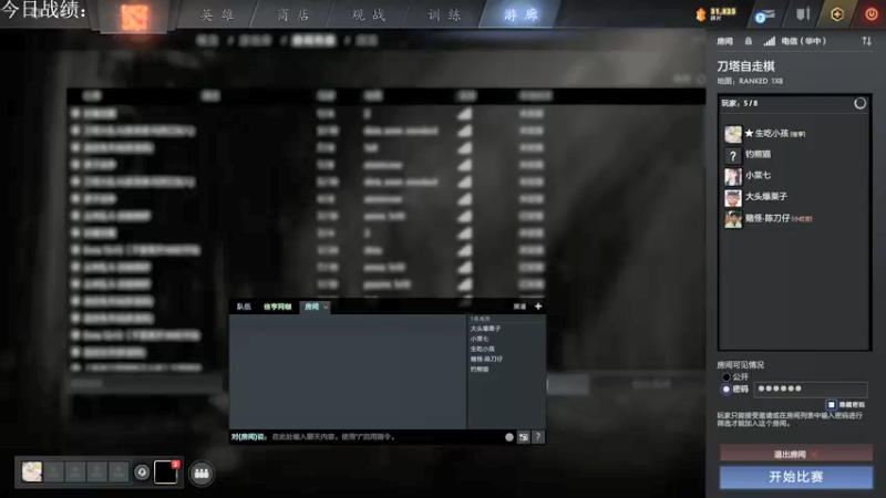 【2021-11-17 15点场】生吃小孩i：哪有孩子天天哭~#2冲#1