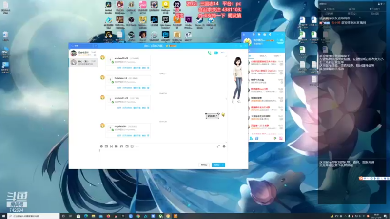 【2021-11-18 19点场】雪小博：复兴曼联三国志14档坏了