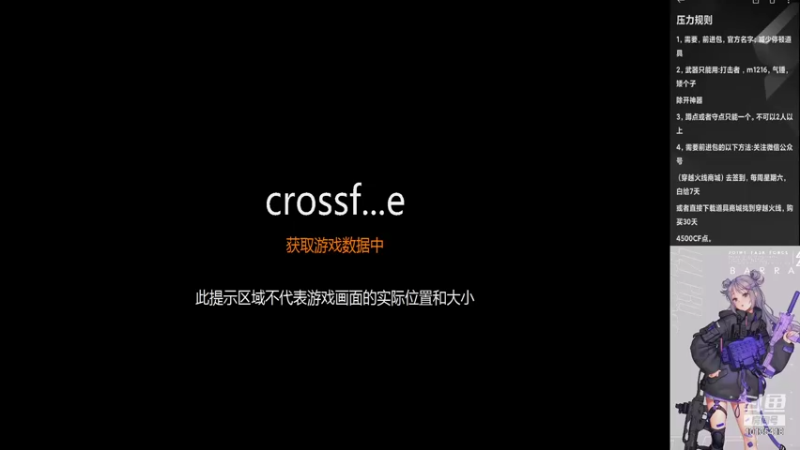 【2021-11-17 00点场】古逸飞丶：救世主压力日常~~！！GO